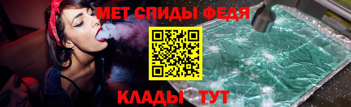 Амфетамин 98% Тулун