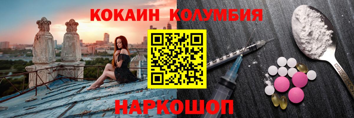 COCAIN  Вход с VPN  COCAIN 98%  Тулун  COCAIN Перу 