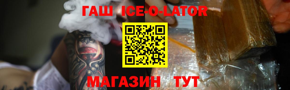 Гашиш 40% ТГК  Вход с VPN  Тулун  наркота  Гашиш AMNESIA HAZE 