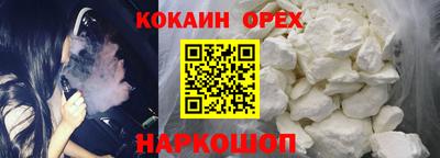 spice Можайск