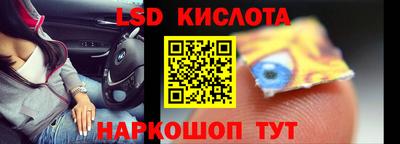 spice Можайск