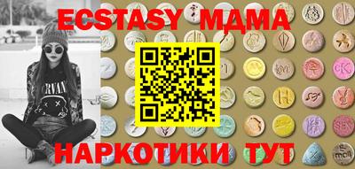 spice Можайск