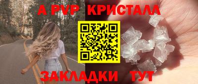 spice Можайск