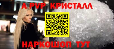 spice Можайск