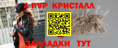 spice Можайск