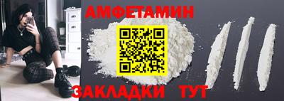 spice Можайск