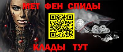 spice Можайск