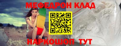 spice Можайск