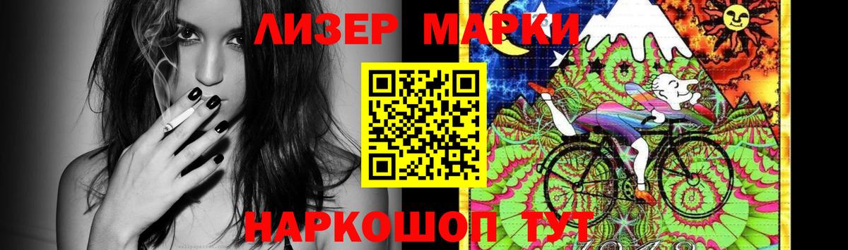 LSD-25 экстази кислота  Вход с VPN  ЛСД экстази  ЛСД экстази кислота  Тулун 