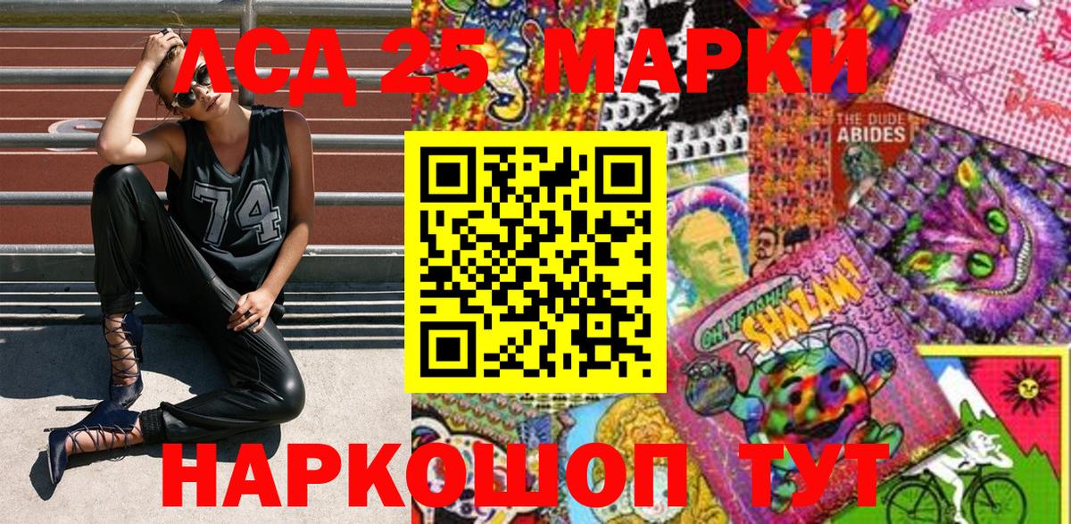 Марки N-bome 1,5мг  Наркотические марки  купить наркоту  Вход с VPN  Тулун 