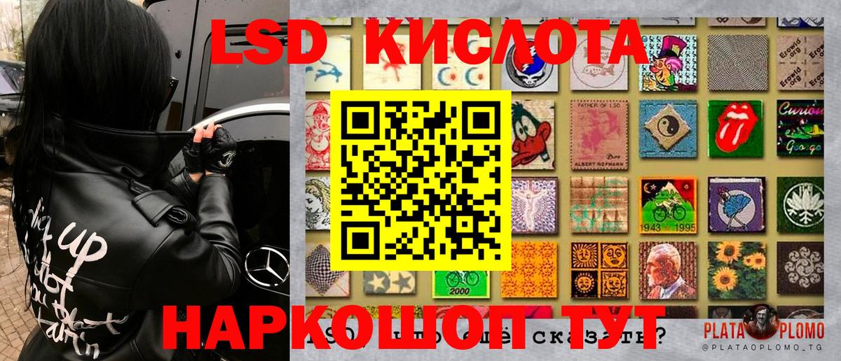 Марки 25I-NBOMe 1500мкг Тулун