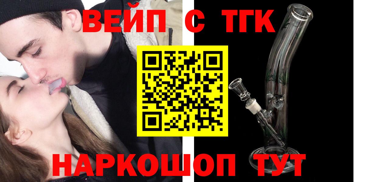 купить наркоту  ТГК Wax  ТГК THC oil    как зайти  Тулун  Вход с VPN 