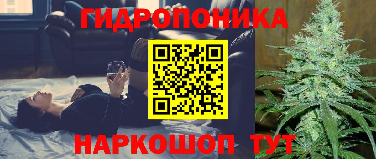 Каннабис AK-47 Тулун