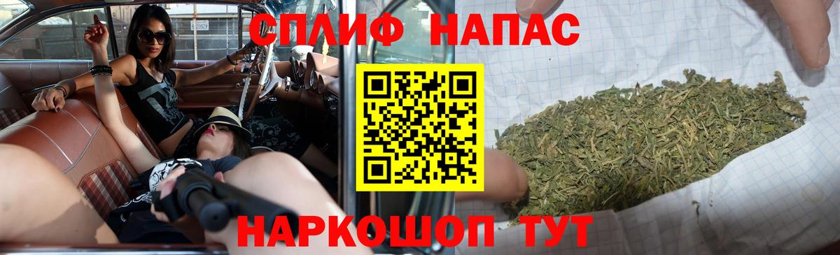 Тулун  Каннабис THC 21%  Вход с VPN  Бошки Шишки MAZAR 